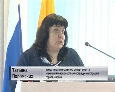 Департамент муниципального имущества волгоград