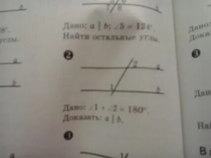 Дано 1.5