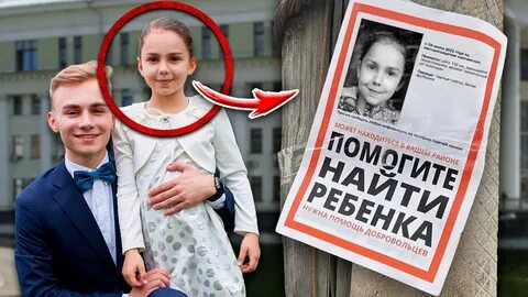 Исчезни сестра