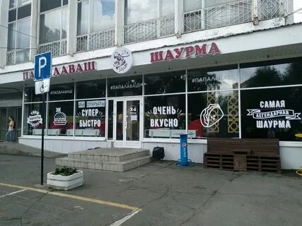 Ижевск маркса 244