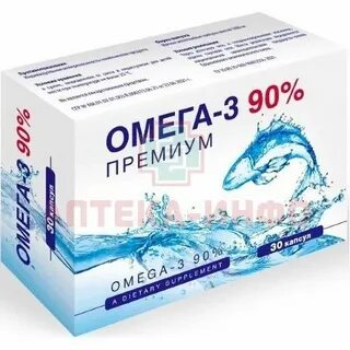 Омега 3 90 капсулы