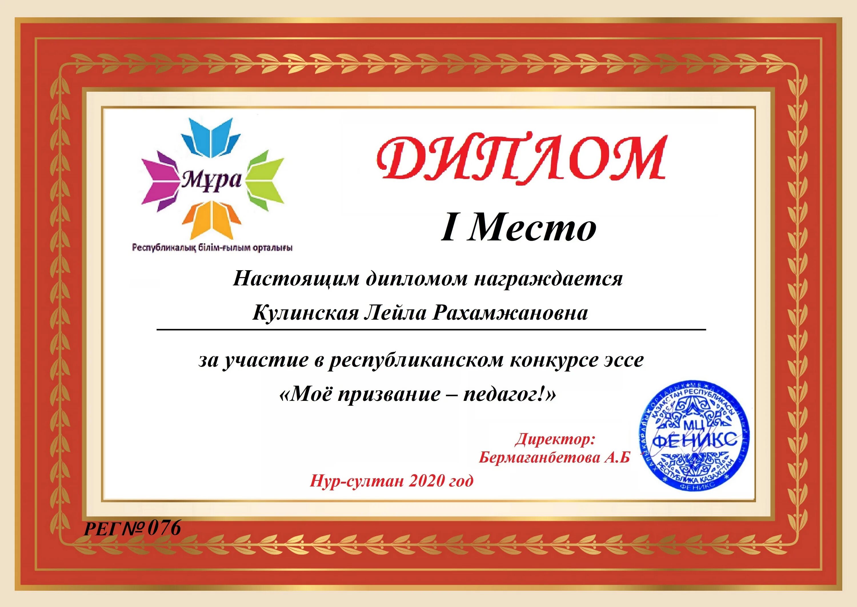 дипломы детских конкурсов для дошкольников. рисунок для детей чебоксары детский. республиканские конкурсы для дошкольников. республиканские конкурсы для дошкольников. сертификат участника детский сад.