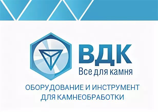 Вдк