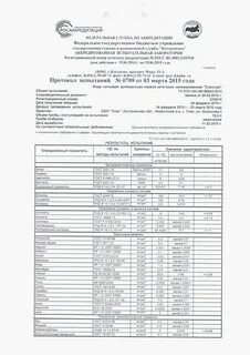58973 2020 правила к оформлению протоколов испытаний
