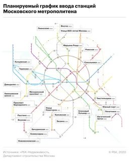 График работы метро москва 1 января 2024