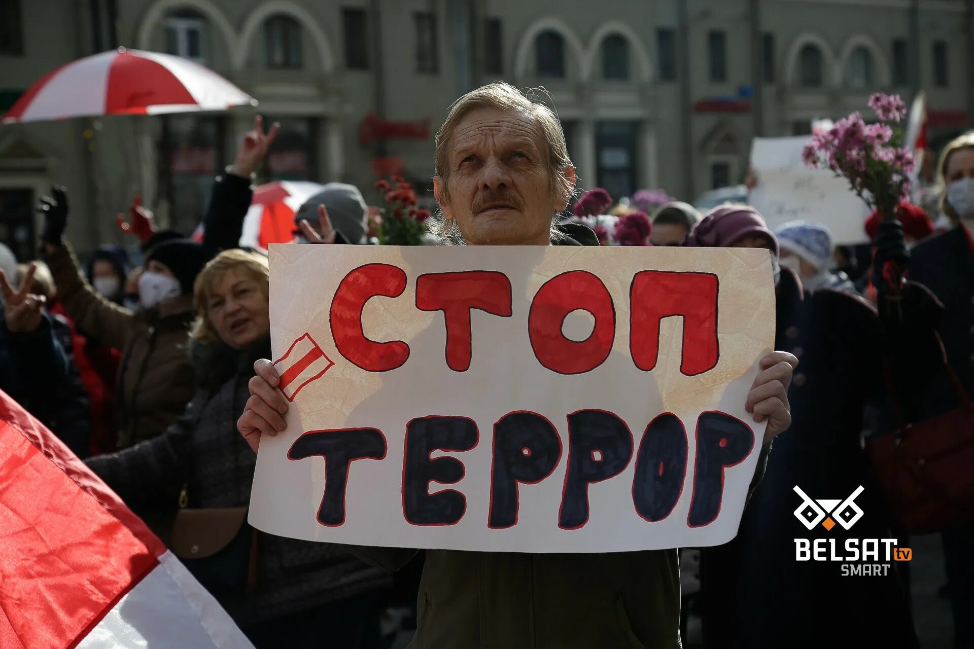 Белсат ютуб. БЕЛСАТ. БЕЛСАТ News сегодня. БЕЛСАТ HD. БЕЛСАТ С флагами.
