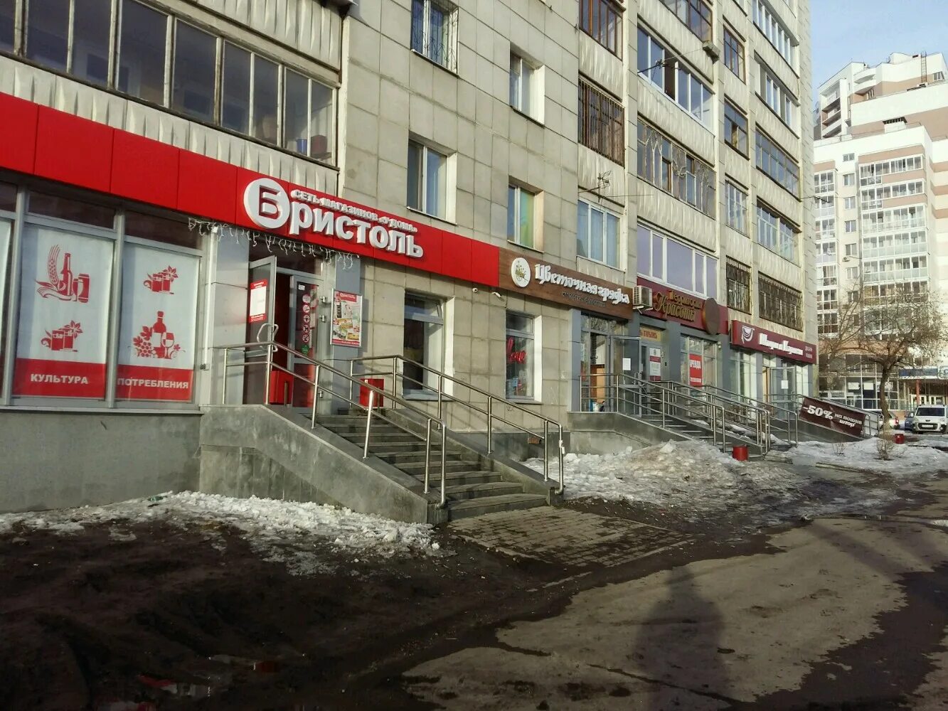Екатеринбург улица 60
