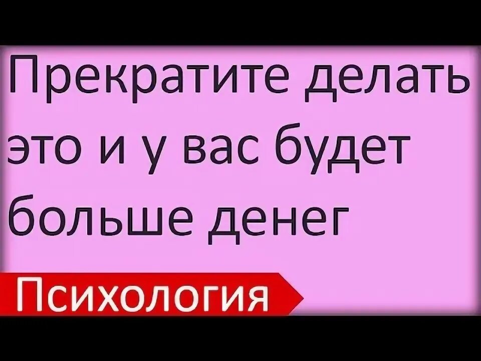 Законченный почему 2