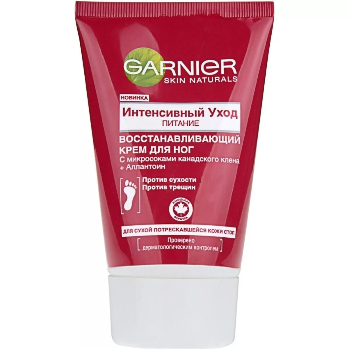 Garnier Skin naturals крем для ног. Крем гарньер для рук для сухой. Крем для тела гарньер для сухой. Крем гарньер для очень сухой кожи. Garnier skin