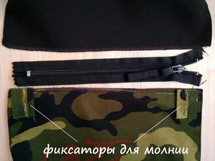 Объемные карманы на молнии