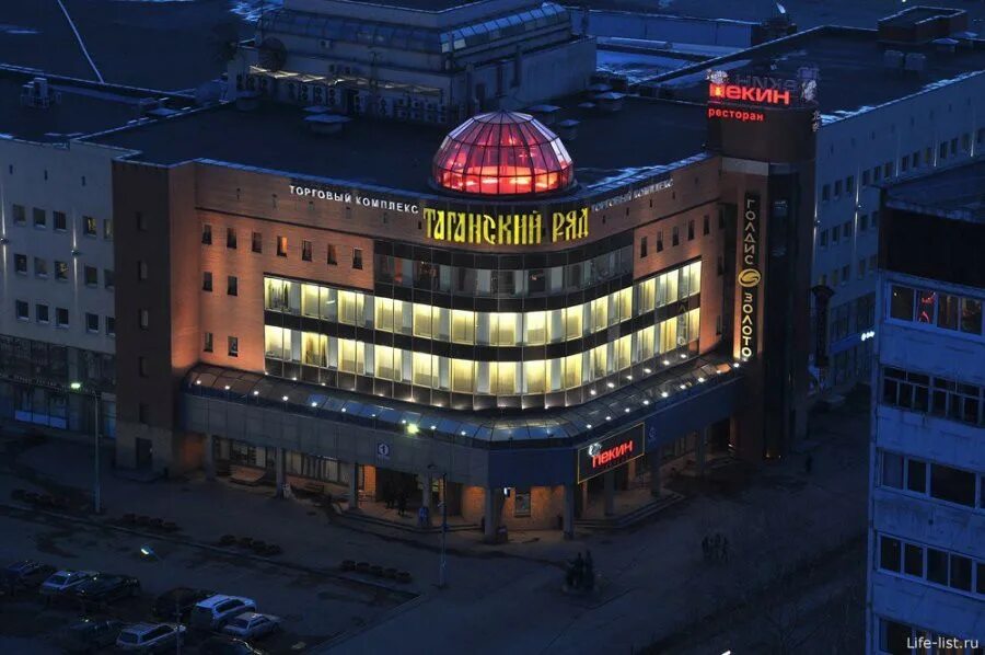Екатеринбург таганский ряд фото YugNash.ru