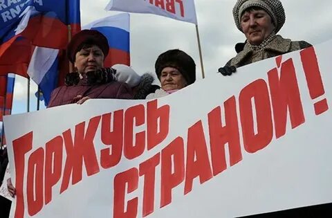 Человек без патриотизма