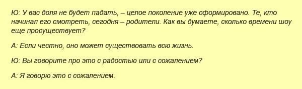 Сожилению или сожалению. Сожилению или сожалению