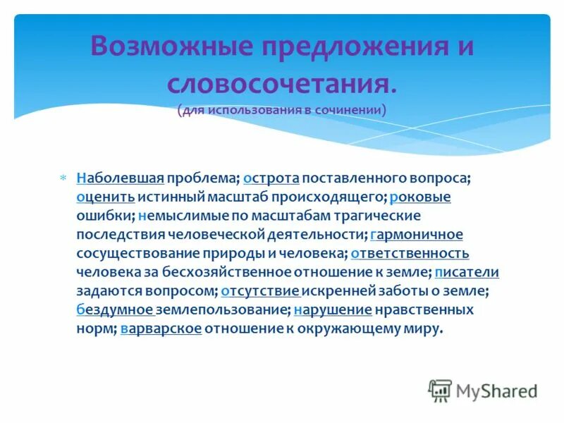 Китай от коммунизма к современной модернизации кратко. Острота проблемы. Коммунистическая партия китая для презентации. Авторы утверждают что наибольшую остроту проблема. Решение проблем писателей-читателей.