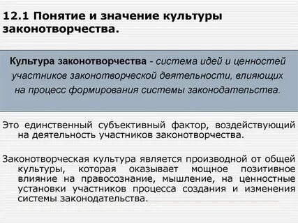 Культура обмена
