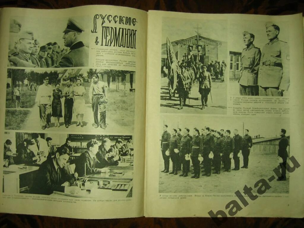 Подготовка выпуска газеты. Журнал новый путь гиппиус. Новый путь издание. Журнал путь. Новый путь газета.