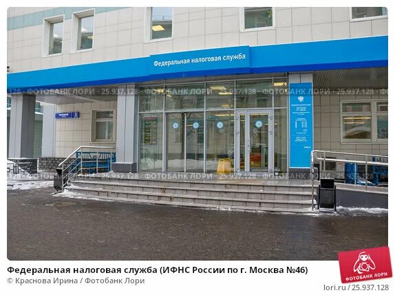 Походный проезд домовладение 3 стр. Москва, походный проезд, домовладение 3, стр. 46 налоговая москва. Походный проезд домовладение 3 стр. 46 ифнс москва.