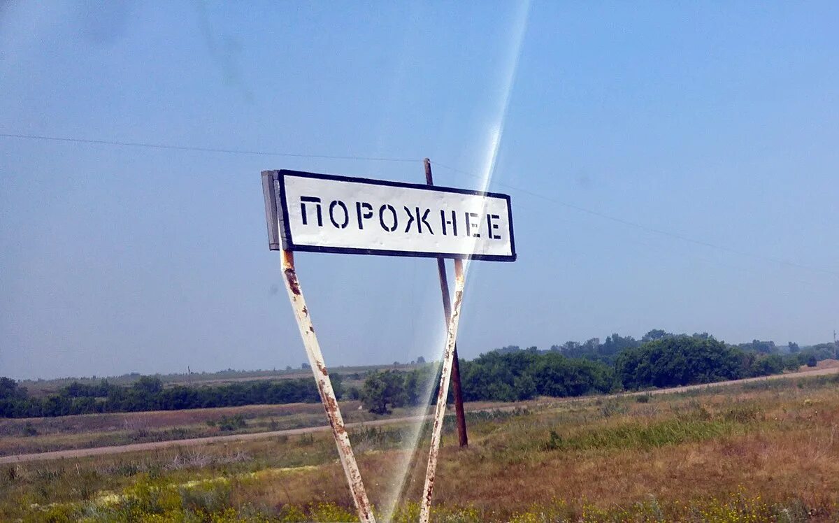Погода в порожнее. Село кособоково алтайский край. Погода в селе порожнее. Хлопуново алтайский край шипуновский школа. Погода в селе порожнее.