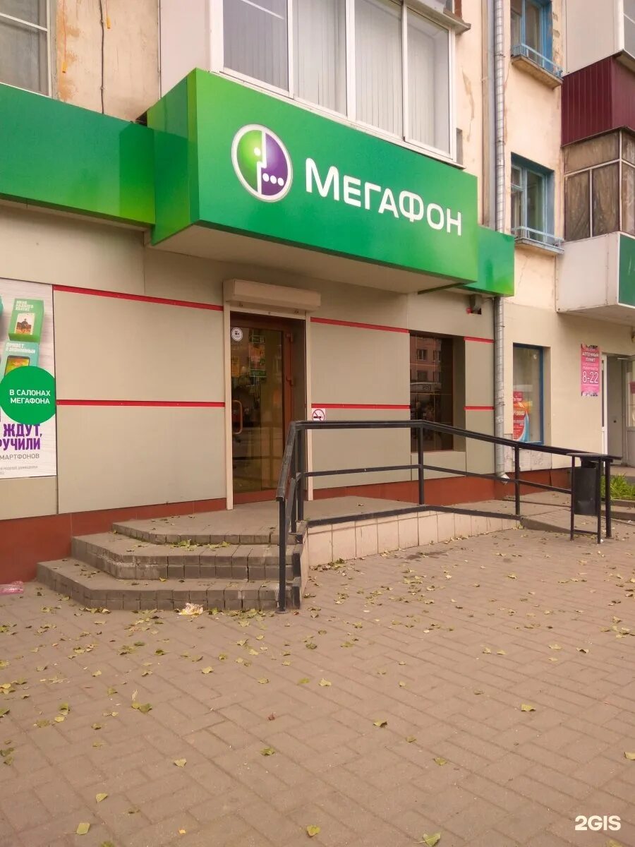 мегафон череповец адреса офисов