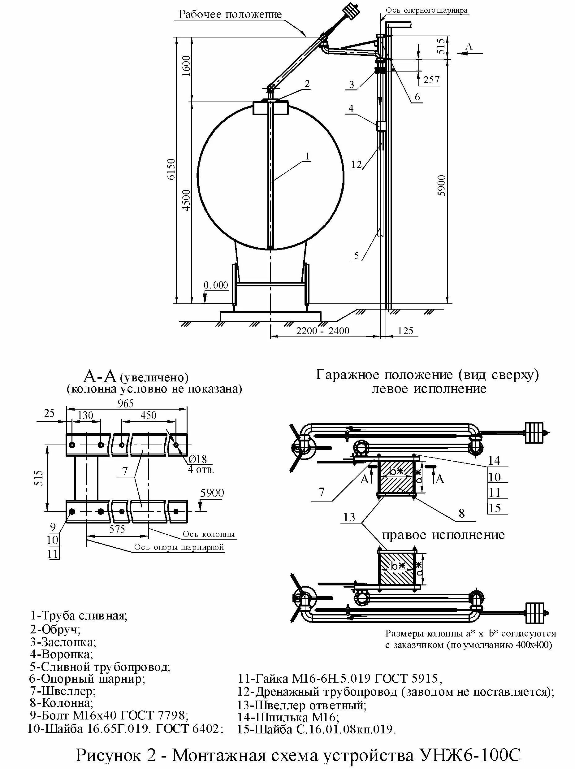 00. Механизм фиксации положения. 01. Поддерживающее устройство. Клещи заземления-м 1831.