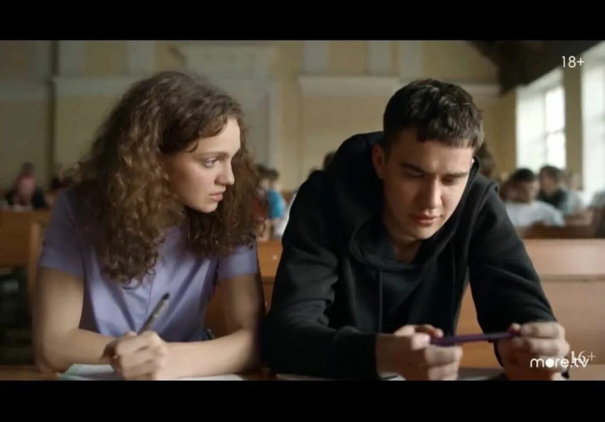 Прическа фила из трудных подростков. Трудные подростки сериал ковалев и фил. Трудные подростки сериал фил и кристина. Трудные подростки сериал фил и лена. Фил и кристина.