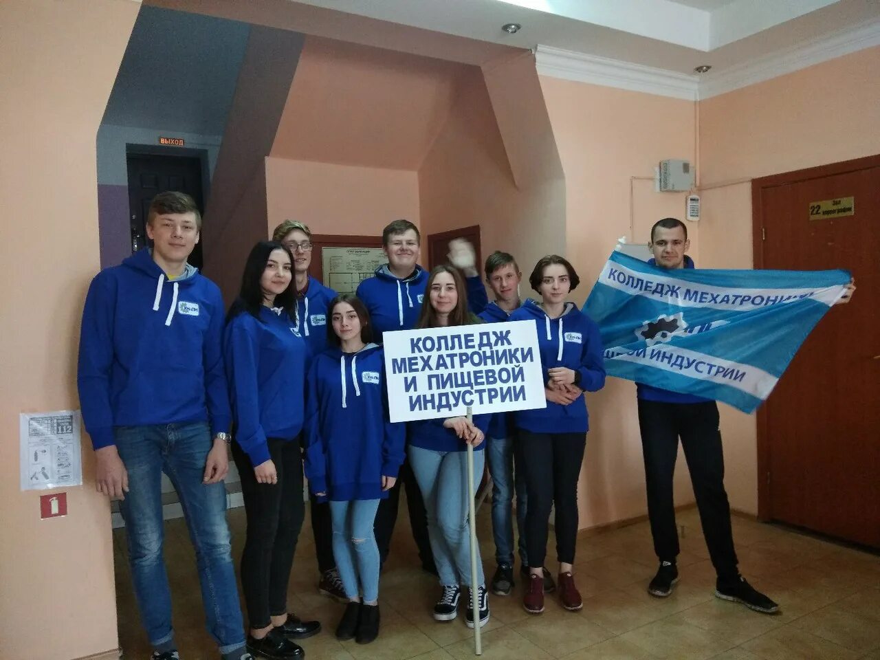 колледж мехатроники и пищевой индустрии. колледж мехатроники и пищевой индустрии. колледж мехатроники и пищевой индустрии калининград. колледж мехатроники и пищевой индустрии светлый. кмипи.