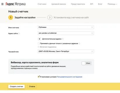 Дополнительные адреса