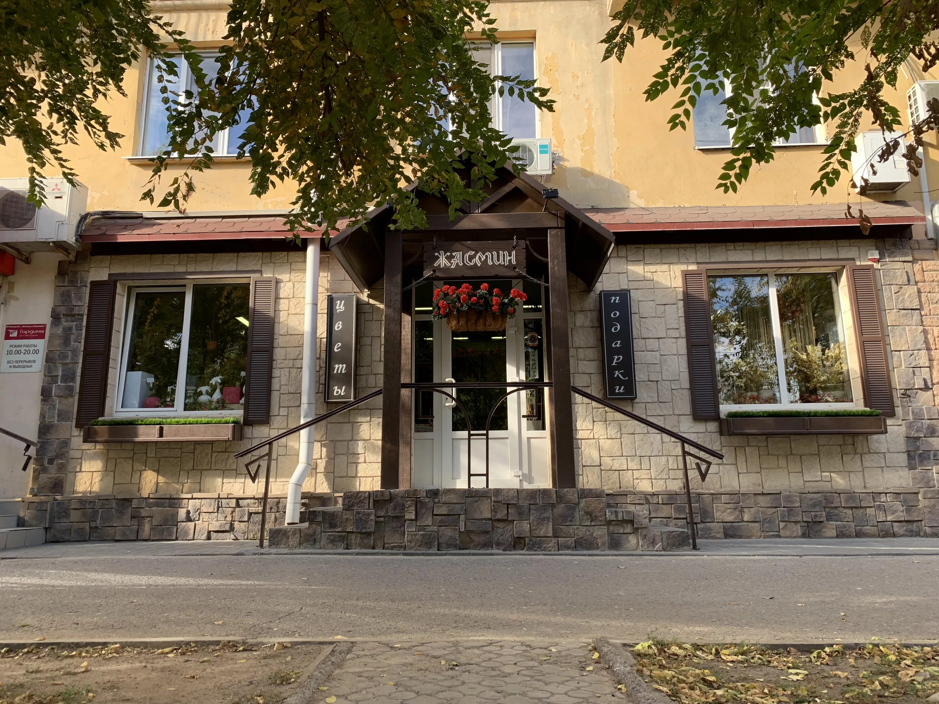 Волгоград, ул. Рабоче крестьянская 2 1 волгоград. Рабоче крестьянская 2 1 волгоград. Рабоче крестьянская 2 1 волгоград. Ул канунникова 6/1 волгоград.