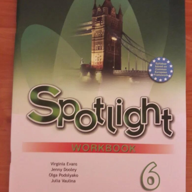 Спотлайт 6 рабочая тетрадь. Спортлайт анг 6 класс рабочая тетрадь. Английский спотлайт 6 класс рабочая тетрадь. Английский спотлайт 6 класс рабочая тетрадь спотлайт.