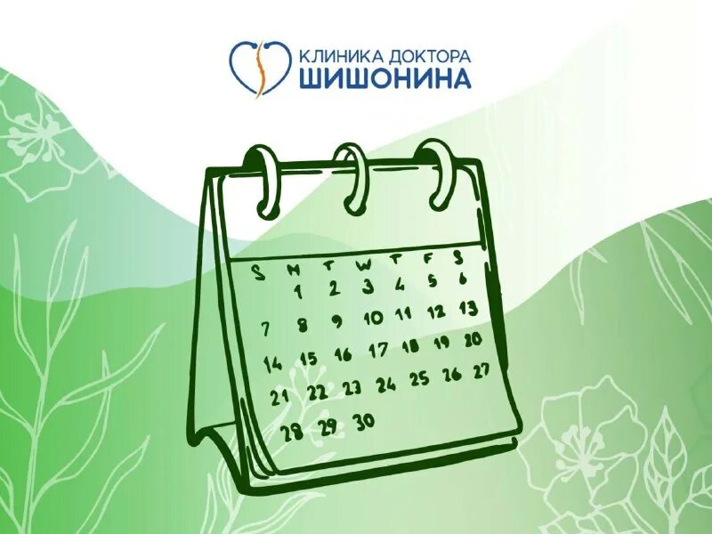 До 25 мая без выходных. До 25 мая без выходных. График работы на майские праздники объявление. 10 мая выходной. До 25 мая без выходных.