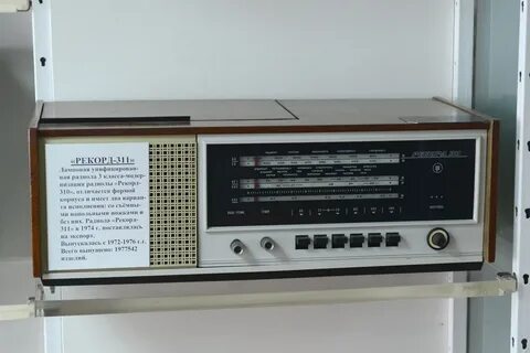 Радиола рекорд 311