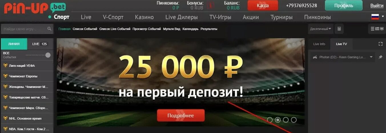 Kraus надпись. Контора пин уп. Пиктограмма live. Портфолио behance. Кнопка bar.