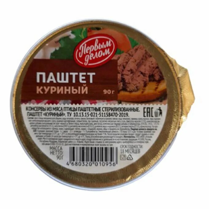 Паштет первым делом куриный 90г. Паштет PATELINA куриный 90г. Паштет Дикси первым делом. Паштет в Дикси.