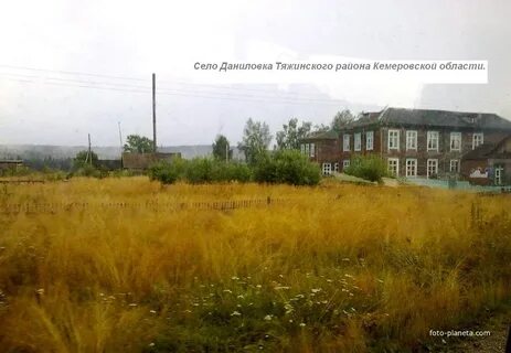Рп5 тяжинский