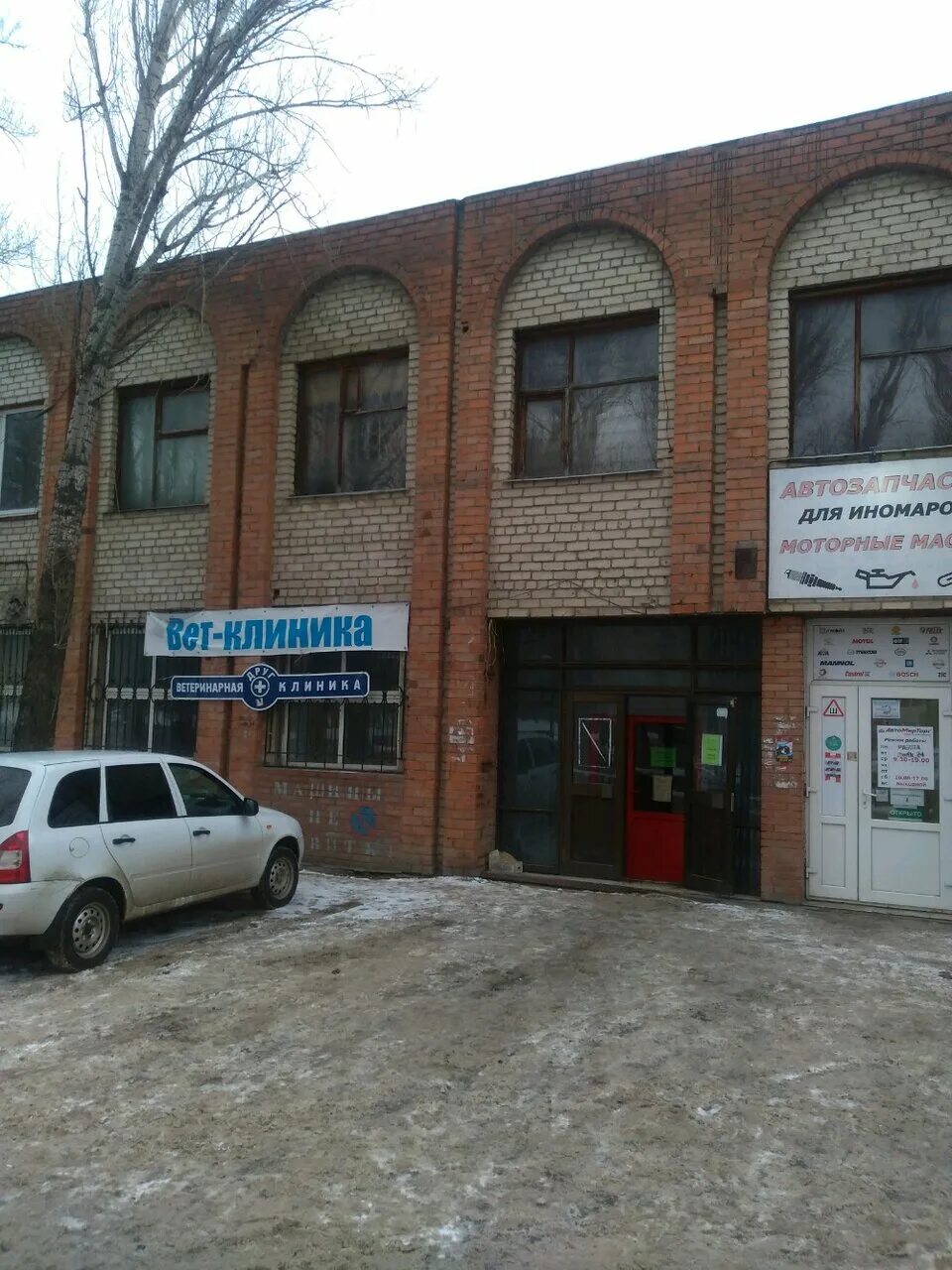 ул дзержинского 78. клиника медпрофи на дзержинского калининград. дзержинского 30 тольятти. ул дзержинского 78. ветеринарная клиника друг тольятти.