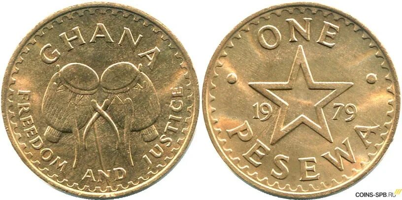 Купить монеты гана. Монеты гана. Современные монеты Ганы. Монеты Ганы 2023. Монеты Республики гана.