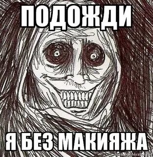 Подожди мне кажется