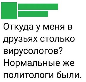 Откуда столько