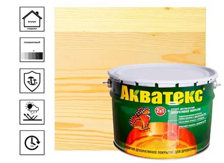 Акватекс 10 л