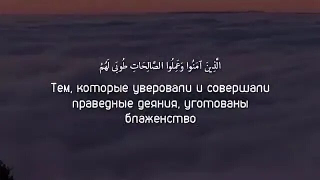 Сура 13 аят 13