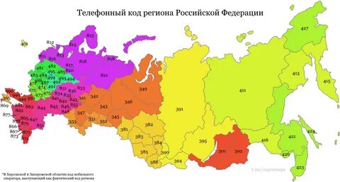 Ты куда в российскую федерацию
