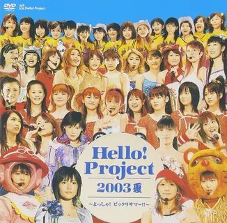 Hello project