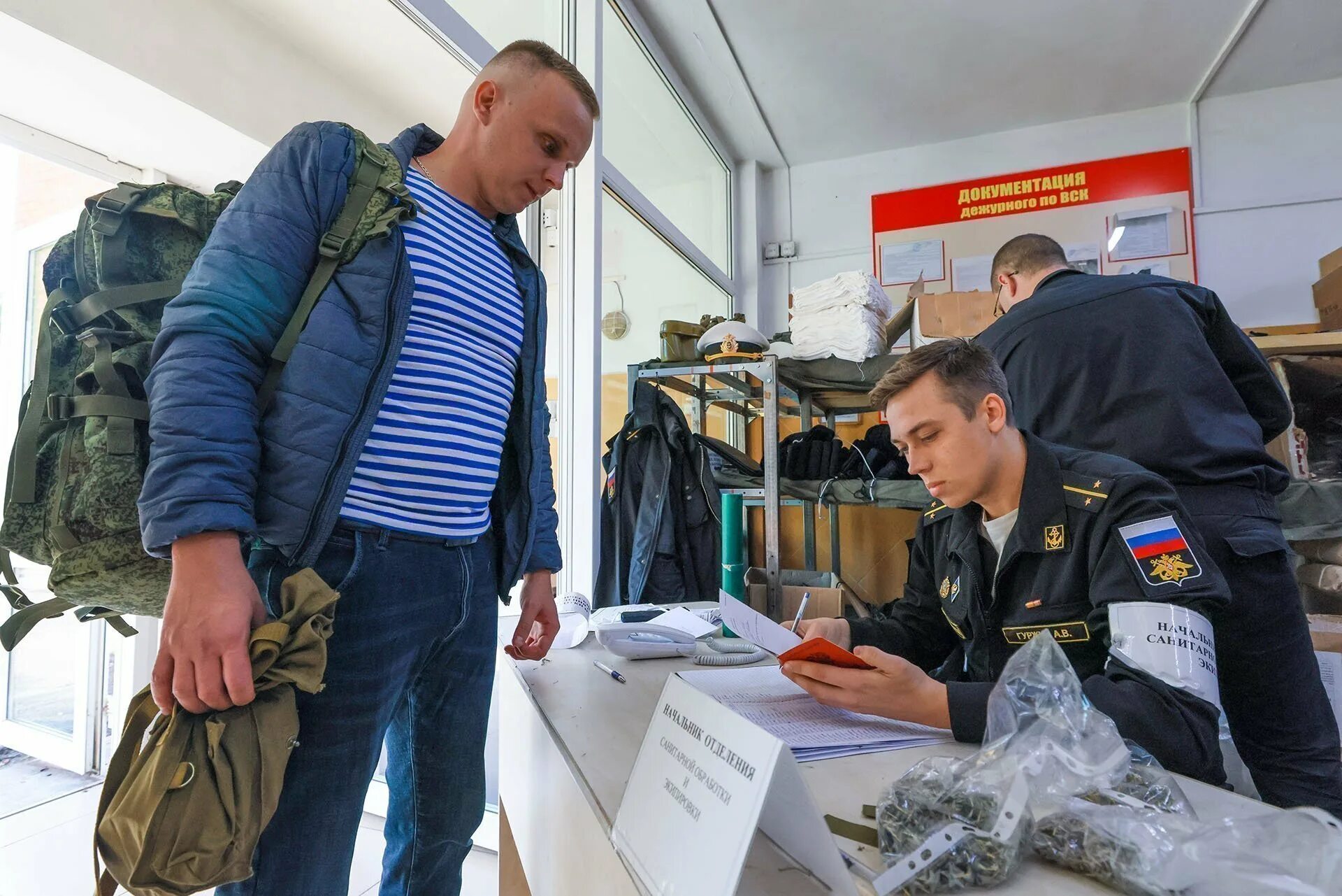 Военнослужащие. Осенний призыв. Весенний призыв. На призывном пункте.