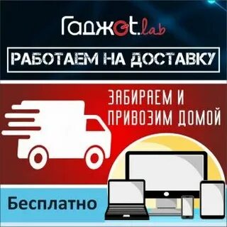 Ремонт техники таганрог