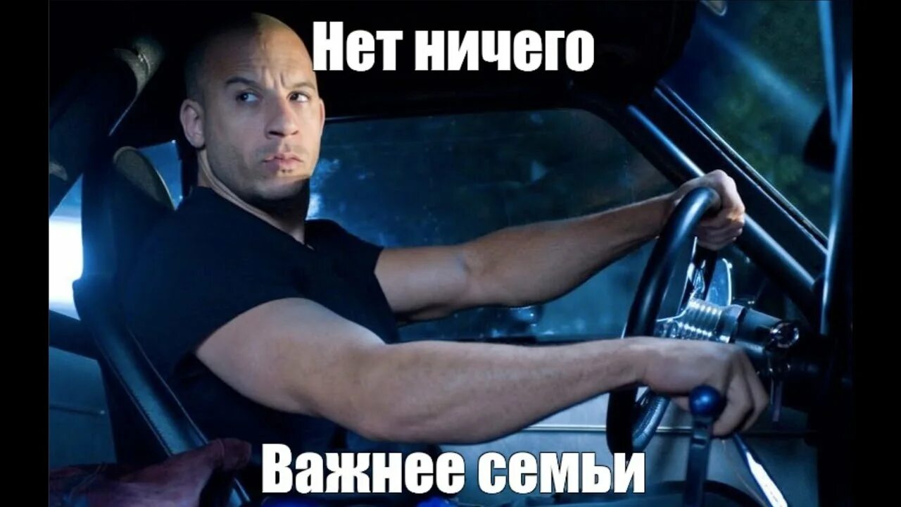 Сказала ничего значит ничего