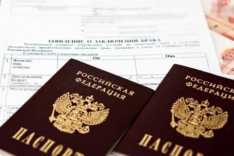 Союз зарегистрированный в органах загса