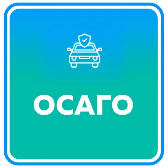 Рса лого. Добровольное страхование автогражданки. Jcb платёжная система. Polisgo. Polisgo.