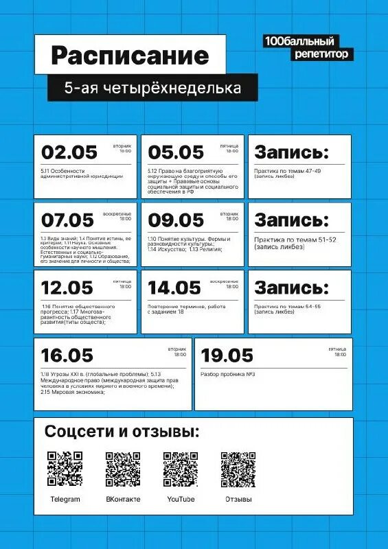 щелковская 100 расписание. щелковская 100 расписание. расписание автобусов ставрово владимир. щелковская 100 расписание. карта торговый центр в щелково.