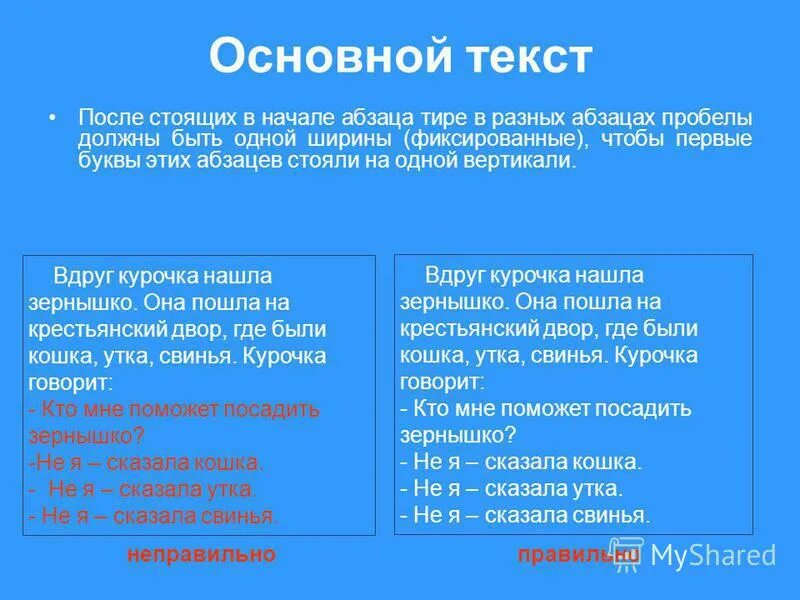 После точки нужен пробел