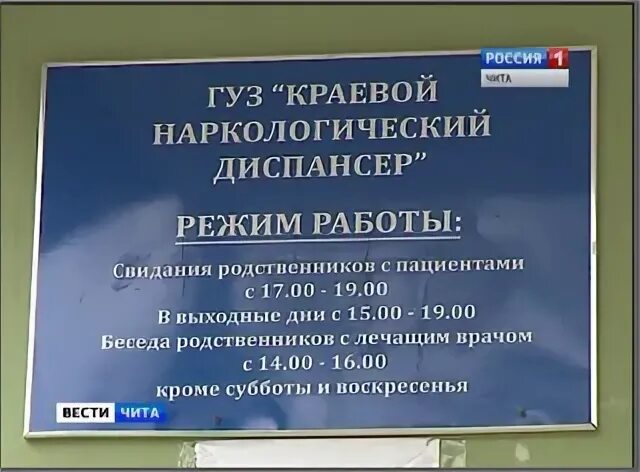 режим работы на невельской оренбург. улица восточная 3 оренбург. режим работы на невельской оренбург. режим работы на невельской оренбург. оренбургский областной клинический наркологический диспансер.